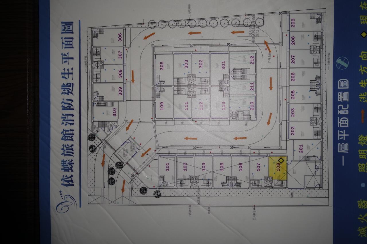Idee Spa Motel Yangmei Exteriér fotografie