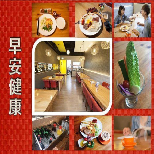 Idee Spa Motel Yangmei Exteriér fotografie
